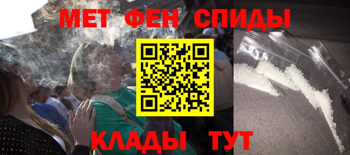 Дубна  Amphetamine  Амфетамин  Вход с VPN  OMG как войти  АМФЕТАМИН 98% 
