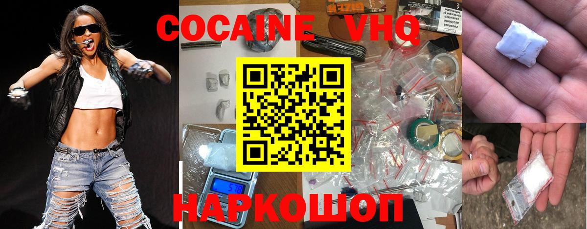 Кокаин Боливия Дубна