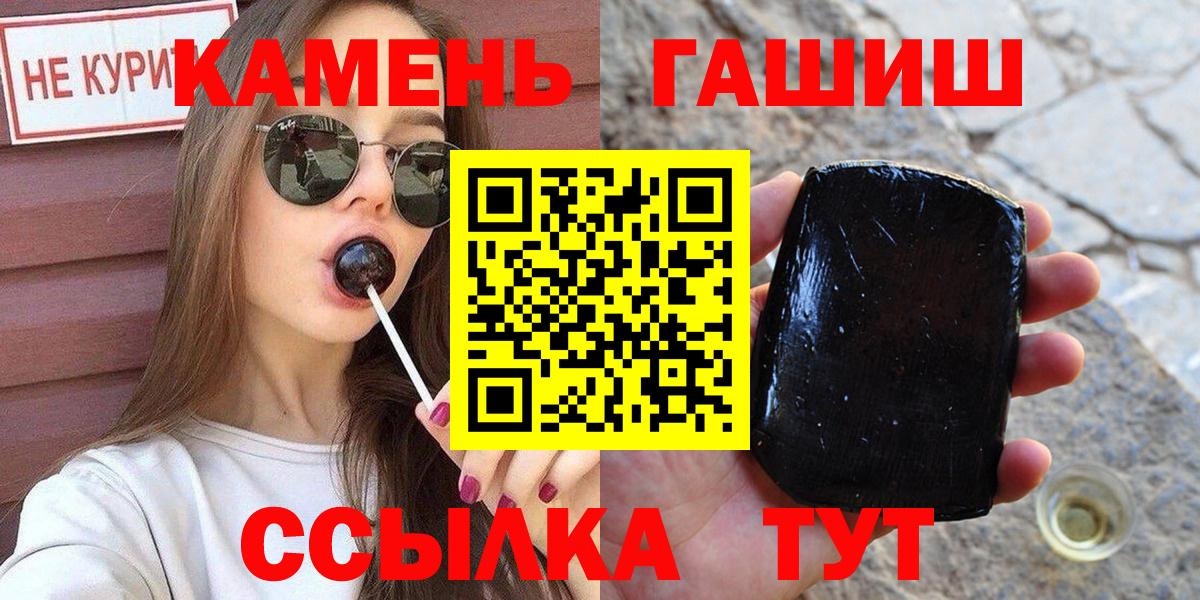 ГАШ Cannabis  Вход с VPN  сколько стоит  Дубна  ГАШ VHQ 