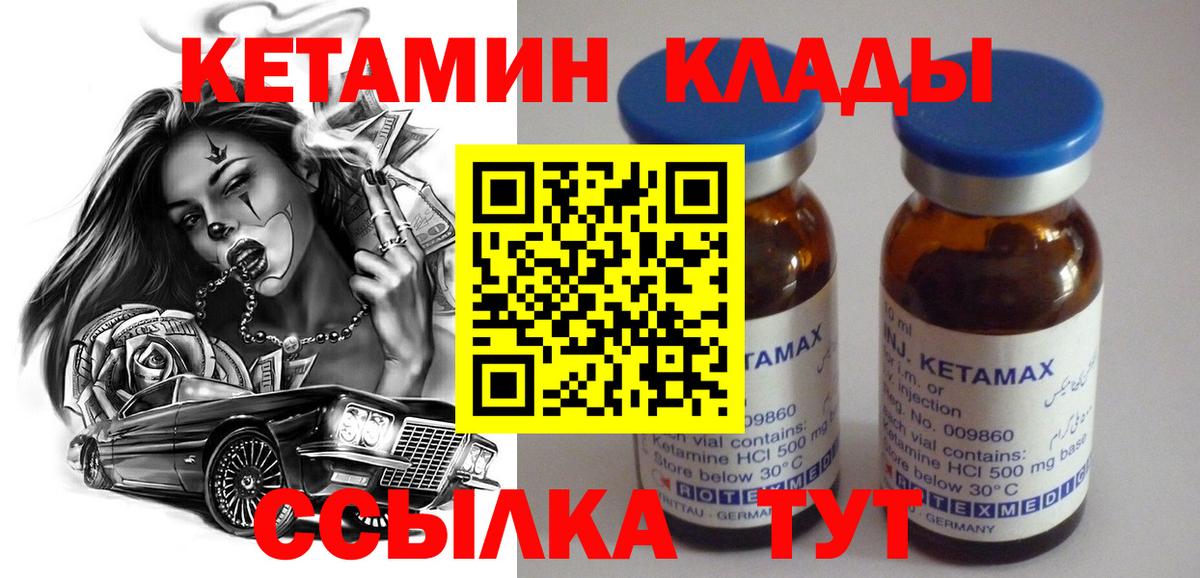 Метамфетамин Дубна