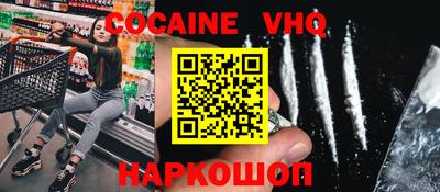 кокаин премиум Кунгур