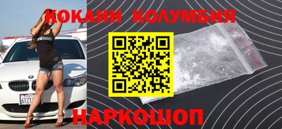 кокаин премиум Кунгур