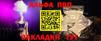 кокаин премиум Кунгур