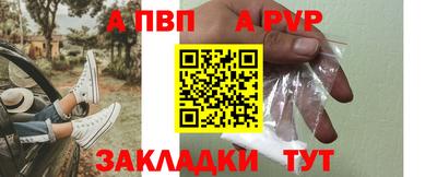 кокаин премиум Кунгур
