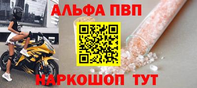 кокаин премиум Кунгур
