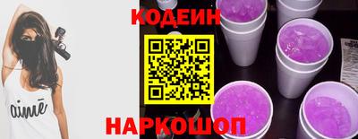 кокаин премиум Кунгур