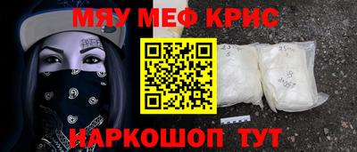 кокаин премиум Кунгур