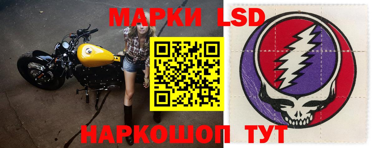 LSD-25 экстази ecstasy  ЛСД экстази кислота  Дубна  Вход с VPN 