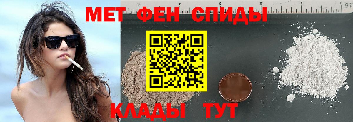 Первитин витя  Первитин витя  Дубна  Вход с VPN 