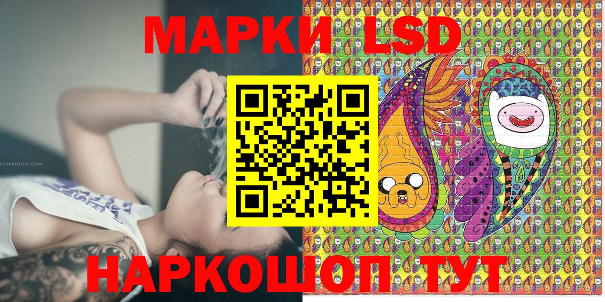 Марки 25I-NBOMe 1500мкг Дубна