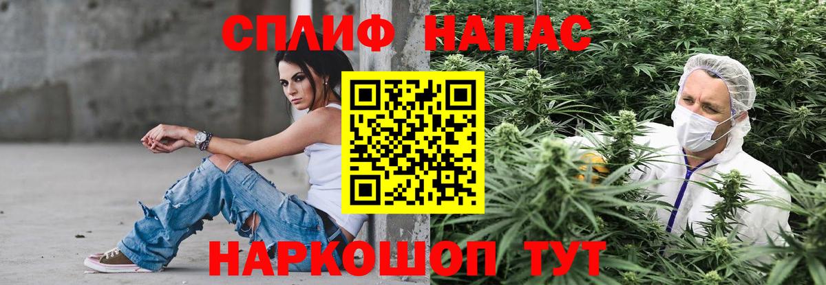 Бошки марихуана марихуана  Вход с VPN  Дубна  МАРИХУАНА гибрид  Канабис AK-47 